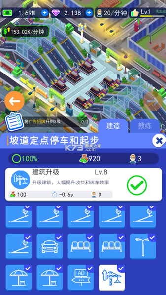 ��У��˾�����޽��-��У��˾�����޳�Ʊ������v1.0.3�ƽ��