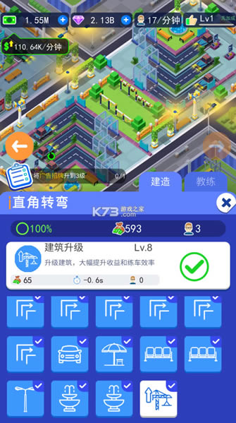 ��У��˾�����޽��-��У��˾�����޳�Ʊ������v1.0.3�ƽ��