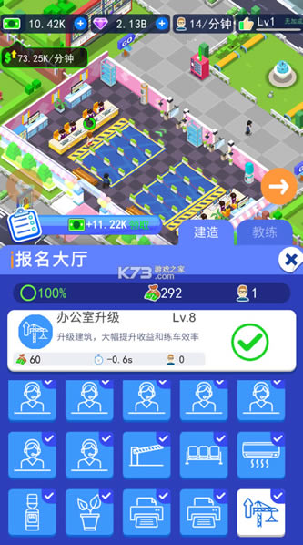 ��У��˾�����޽��-��У��˾�����޳�Ʊ������v1.0.3�ƽ��