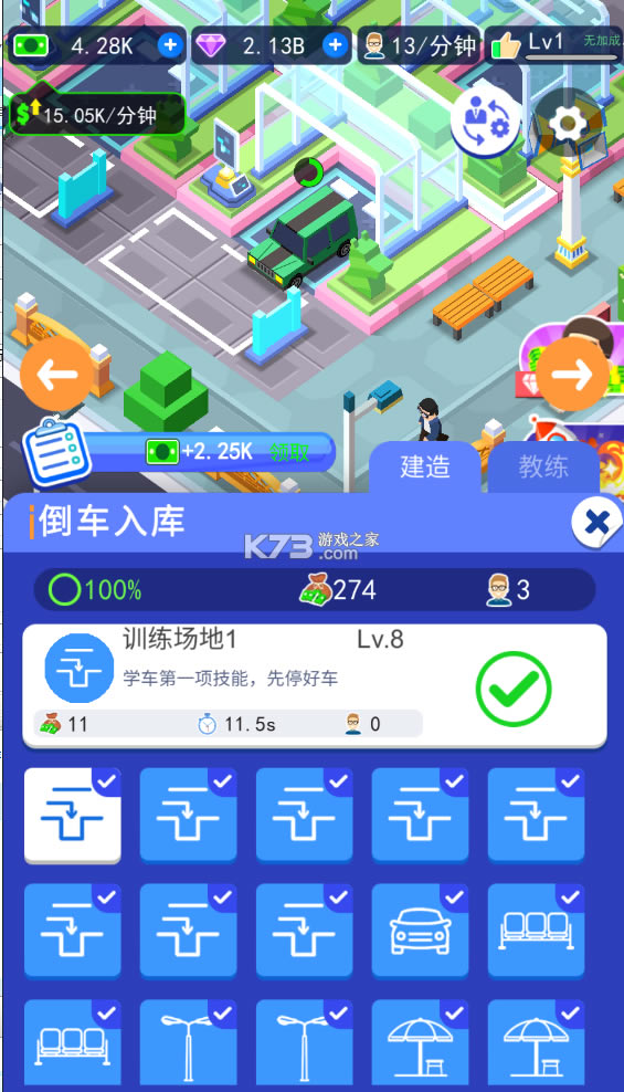 ��У��˾�����޽��-��У��˾�����޳�Ʊ������v1.0.3�ƽ��