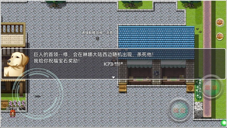 ֮Ϸ-֮v2.0