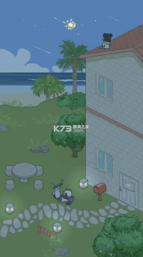 Ӻǵճ°-ӺǵճϷv0.106