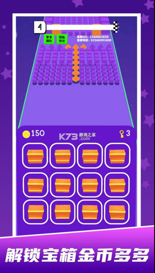 ײ-ײϷv1.0