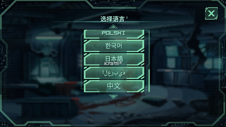 ս̫ж߼ƽ-ս̫ж߼޻ְv2.2.2
