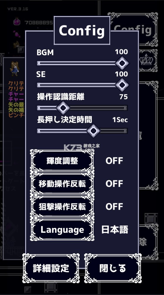 ƽ-޺챦ʯv3.16