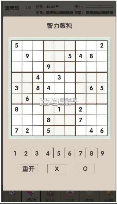 δ2Ϸ-δ2v5׿