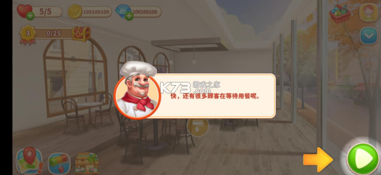 ҵĲ⿷Ϸƽ-ҵĲ޽v1.0.45ƽ