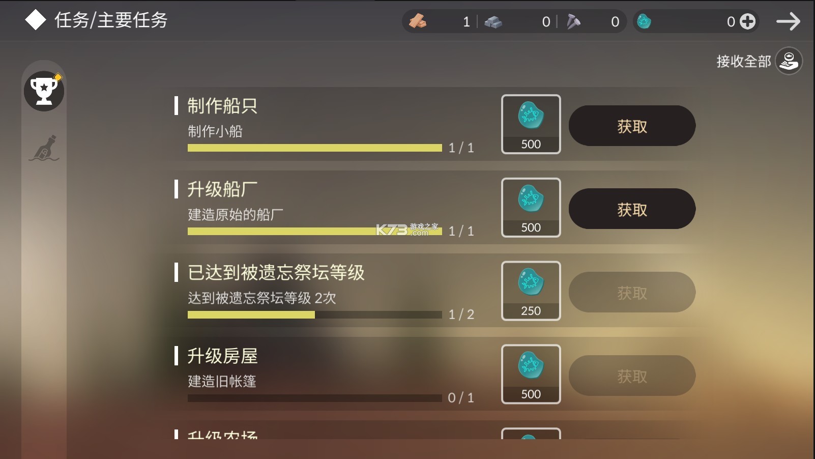 ĵƽ氲׿-ĵƽv0.0.41