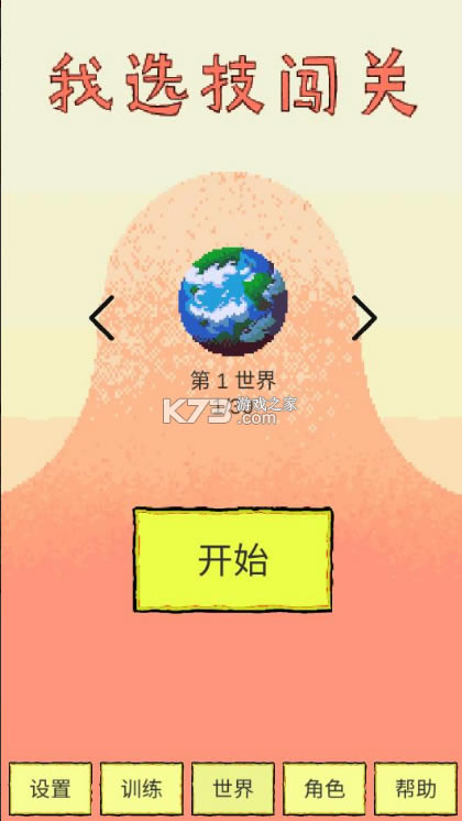 ѡ޽Ұ-ѡװƬv1.79ƽ