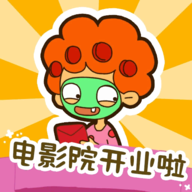 房东模拟器 v2.5.4 无限金币钻石版