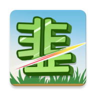 ���Ǿ������Ϸ�ƽ��-���Ǿ�����ƽ������v1.0�����