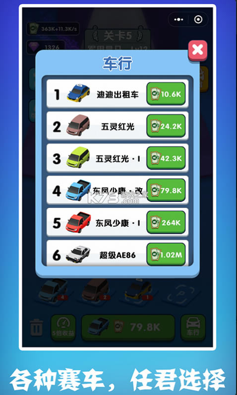 ��ǿ��˾����Ϸ-��ǿ��˾����׿������v1.0.0����