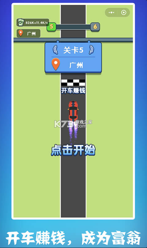 ��ǿ��˾����Ϸ-��ǿ��˾����׿������v1.0.0����