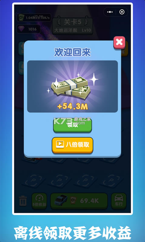 ��ǿ��˾����Ϸ-��ǿ��˾����׿������v1.0.0����