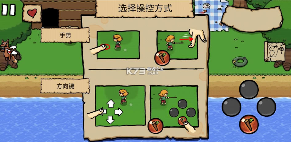 �����´�˵�ƽ��-�����´�˵��Ѱ�����v1.6���޽�Ұ�
