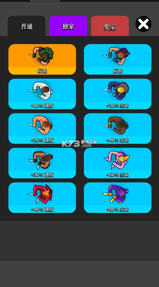 ���˴̿��ƽ��-���˴̿�������ʯ������v1.56.1�Թ��̿�