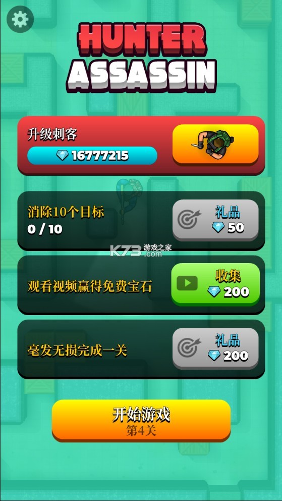 ���˴̿��ƽ��-���˴̿�������ʯ������v1.56.1�Թ��̿�