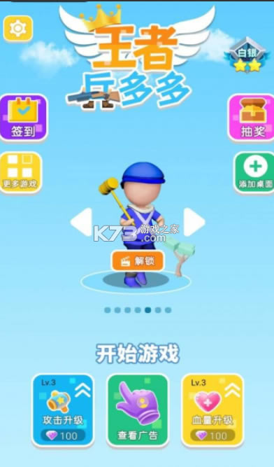 ���߱������Ϸ-���߱���ల׿������v1.0.3����
