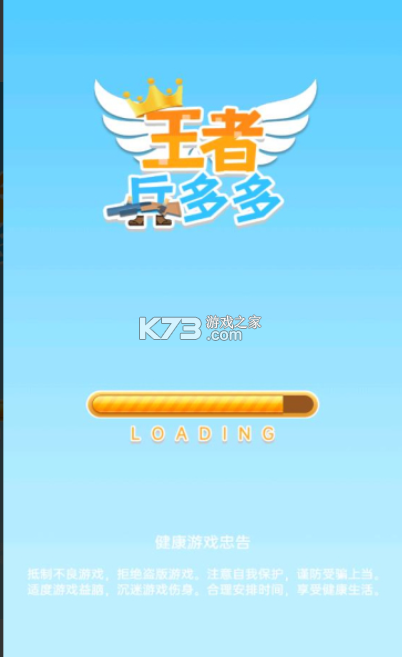 ���߱������Ϸ-���߱���ల׿������v1.0.3����