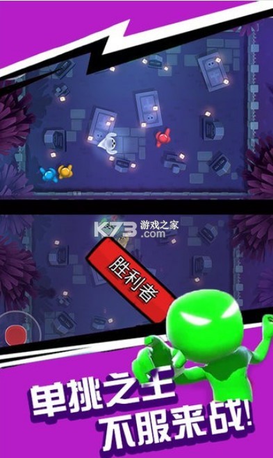 �����һ������Ϸ-�����һ������������v1.1��׿��
