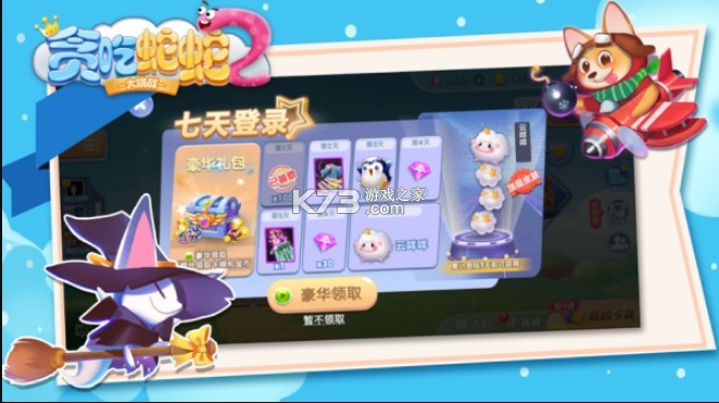 ̰�����ߴ���ս��Ϸ-̰�����ߴ���ս�ֻ�������v1.0.1��׿��
