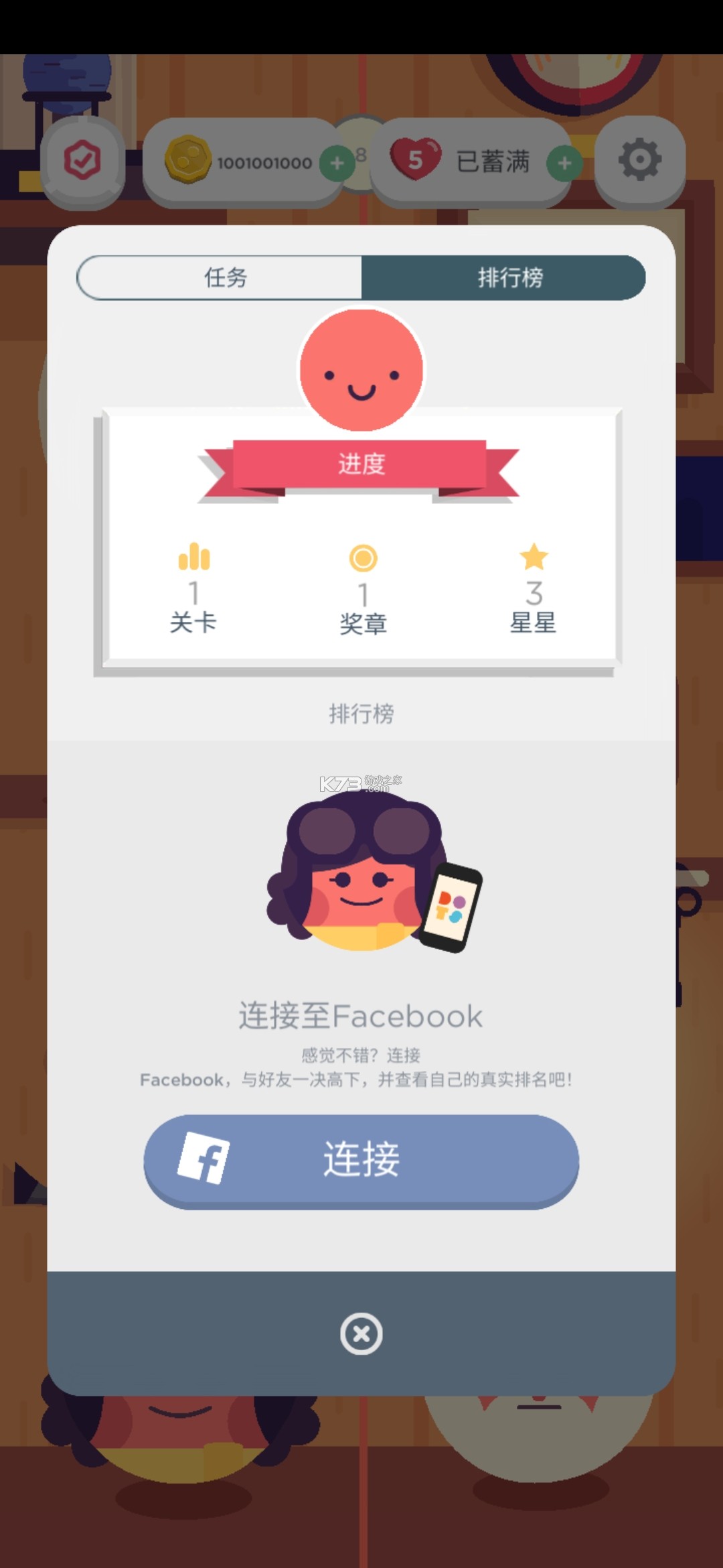 ����֮����Ϸ�ƽ��-����֮�������ƽ������v7.32.0