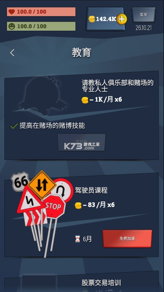 ��ƶ�񵽴�����������ƽ��-��ƶ�񵽴�������������޽�Ұ�����v1.7.8