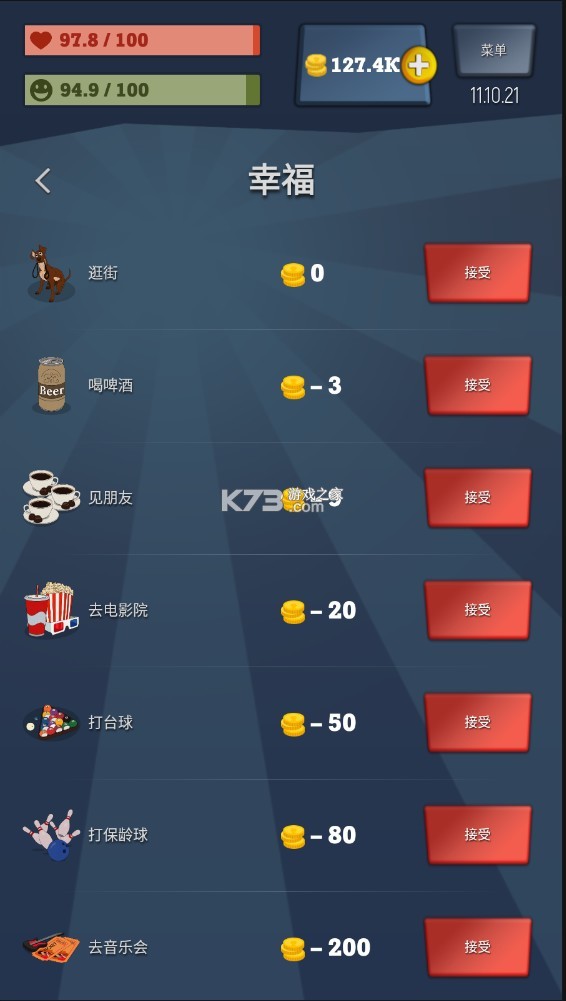��ƶ�񵽴�����������ƽ��-��ƶ�񵽴�������������޽�Ұ�����v1.7.8