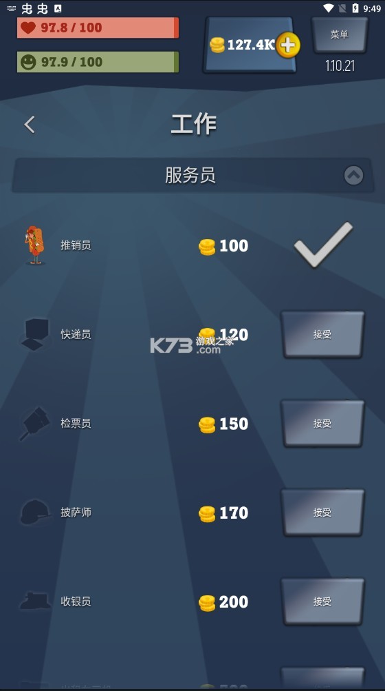 ��ƶ�񵽴�����������ƽ��-��ƶ�񵽴�������������޽�Ұ�����v1.7.8