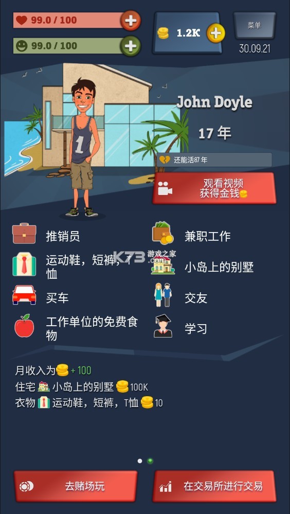 ��ƶ�񵽴�����������ƽ��-��ƶ�񵽴�������������޽�Ұ�����v1.7.8