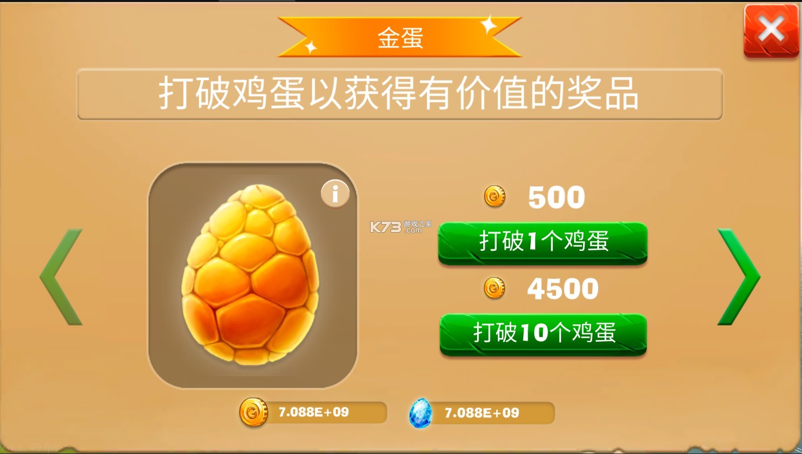 ���鹤�տ������İ�-���鹤�տ������°�����v10.3��Ϸ