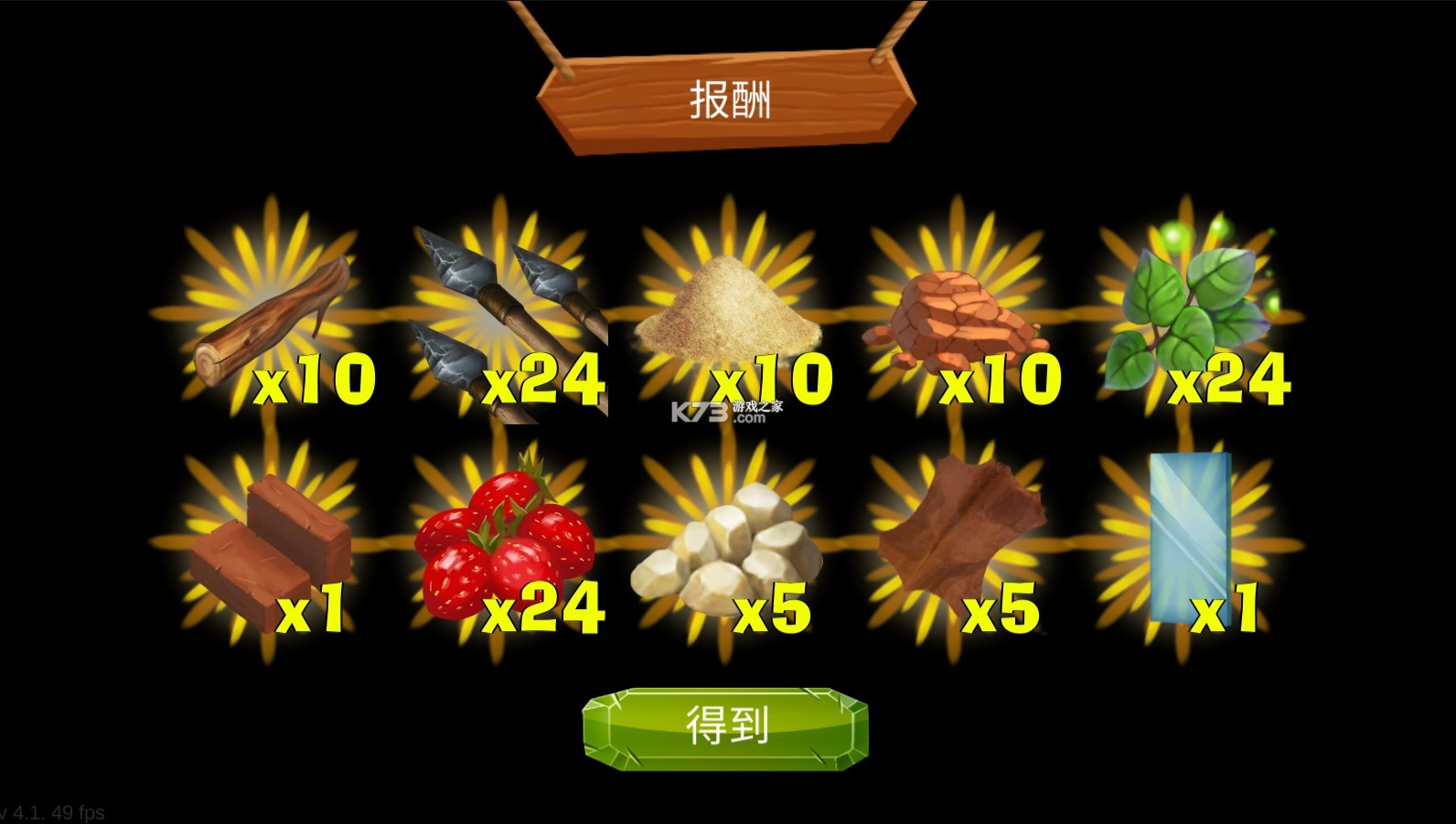 ���鹤�տ���������ʯ��-���鹤�տ��������ƽ������v4.2