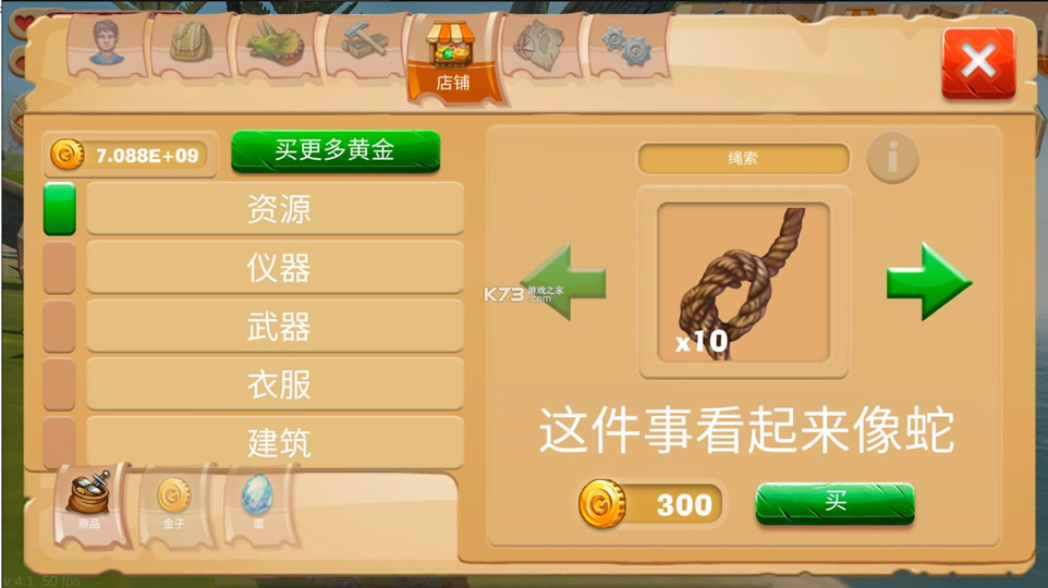 ���鹤�տ���������ʯ��-���鹤�տ��������ƽ������v4.2