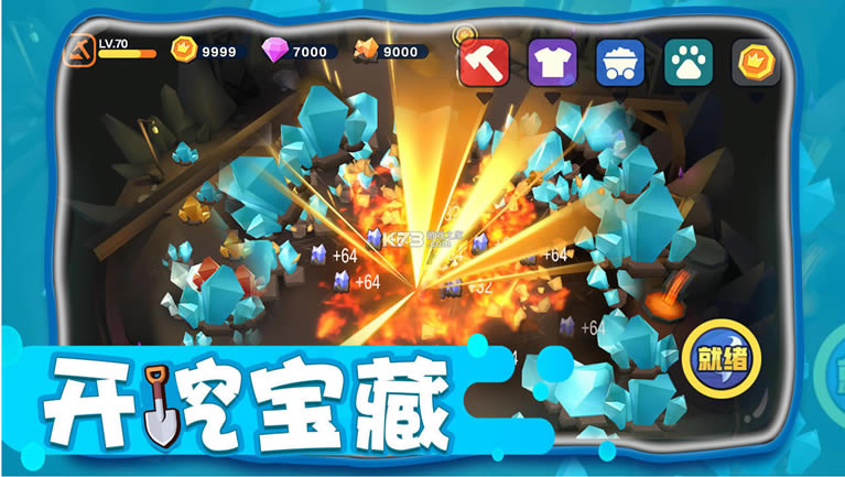 ð���������ͬ�а�׿��-ð���������ͬ����Ϸ����v1.0.1����