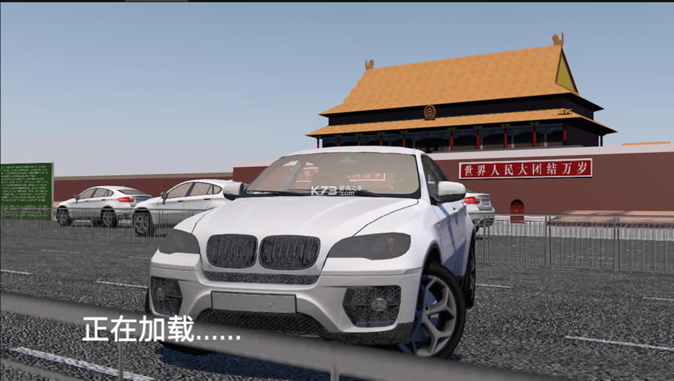 �й�����ģ��2�ƽ��-�й�����ģ��2���޽�Ұ�����v2.0.6�ƽ�����ȫ������