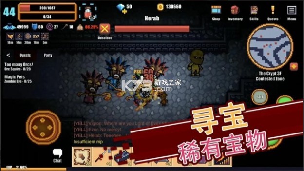 ʿonline°-ʿonline׿v1.33Ϸ