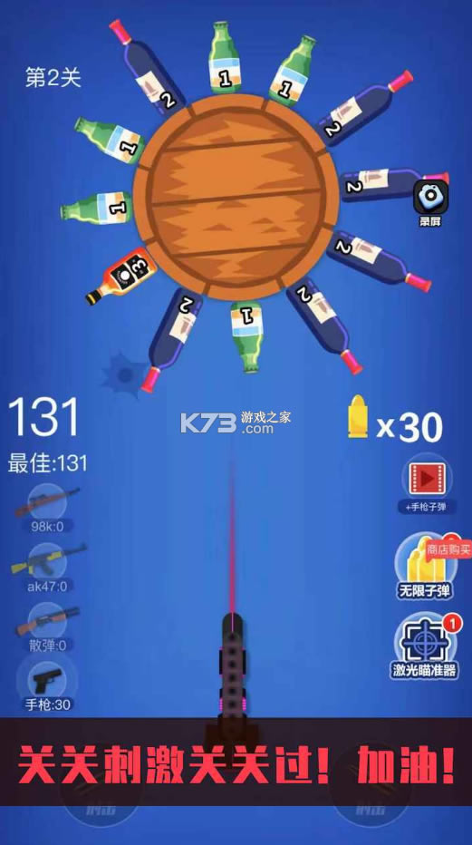 ҰǹϷ-Ұǹ׿v1.0