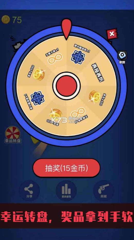 ҰǹϷ-Ұǹ׿v1.0