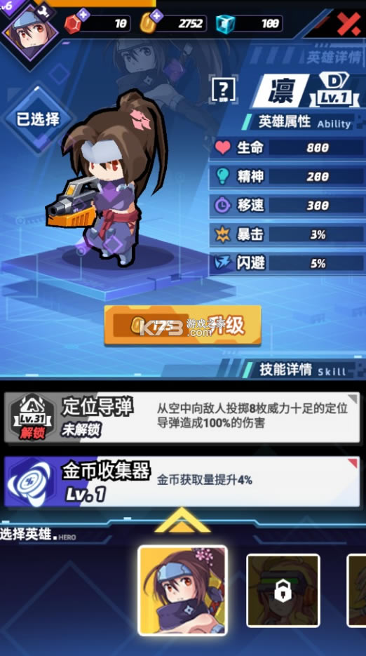 ǿմսϷ-ǿմս׿v1.9.4