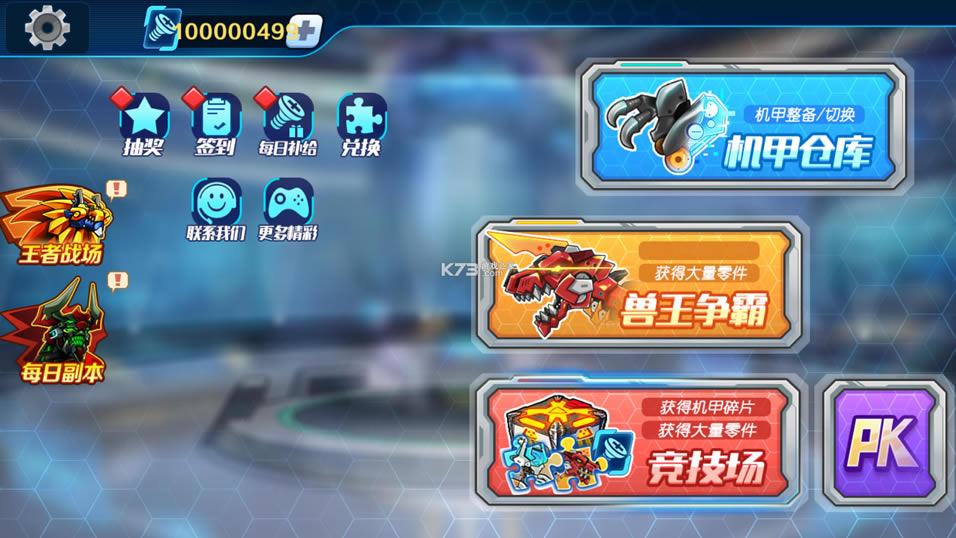 ׶޳Ϸƽ-׶޳Ϸ޼v1.0.0