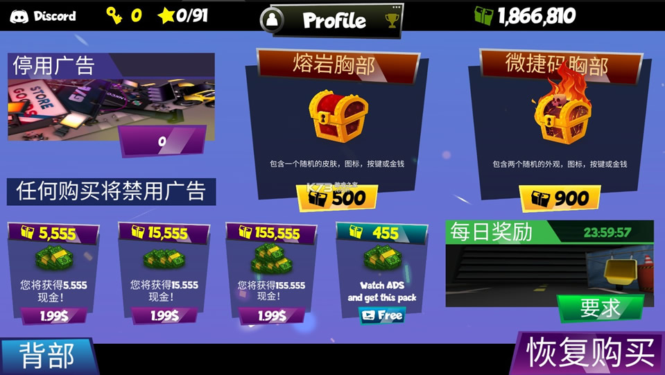 ҵذƽ-ҵذ潱v1.71