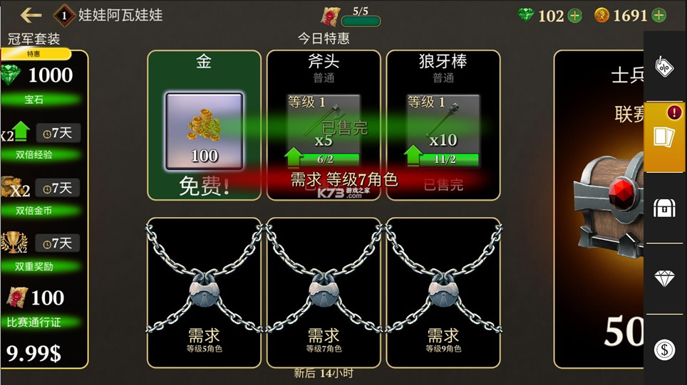 Ƕʿҫƽ-Ƕʿҫƽ޽ʯƽv5.14.9