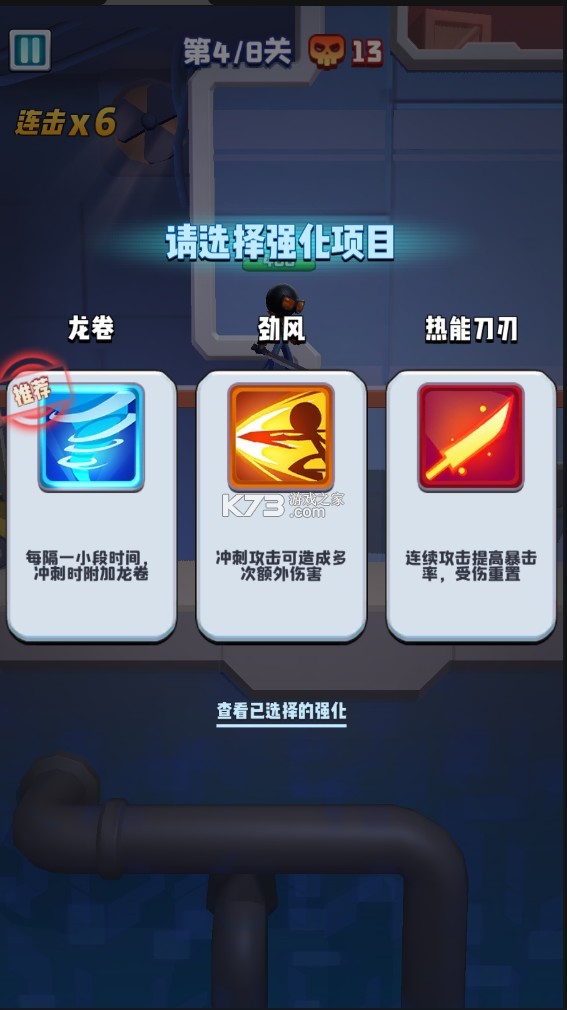 ����Ӣ���ƽ��-����Ӣ����ȸ������v1.1.723