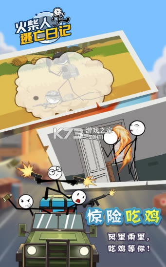 ����������ռ�4�����Լ���-����������ռ�4����v1.0��׿��