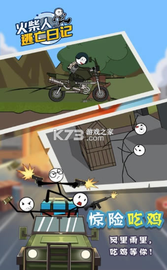 ����������ռ�4�����Լ���-����������ռ�4����v1.0��׿��