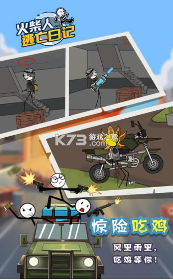 ����������ռ�4�����Լ���-����������ռ�4����v1.0��׿��