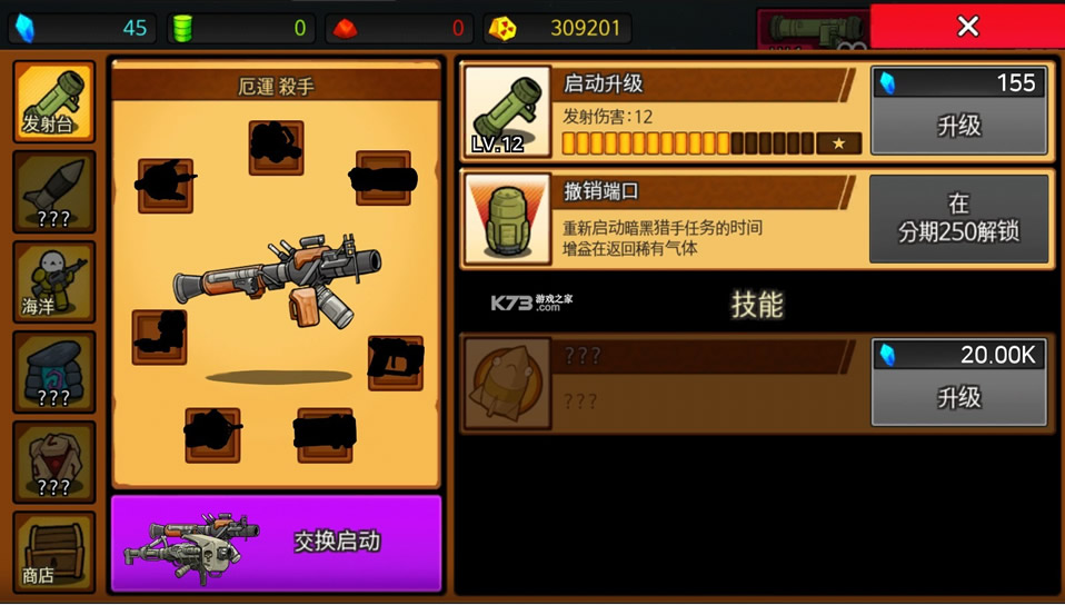 ����rpg�޸İ�-����rpg�����ƽ������v96���޽�Ұ�