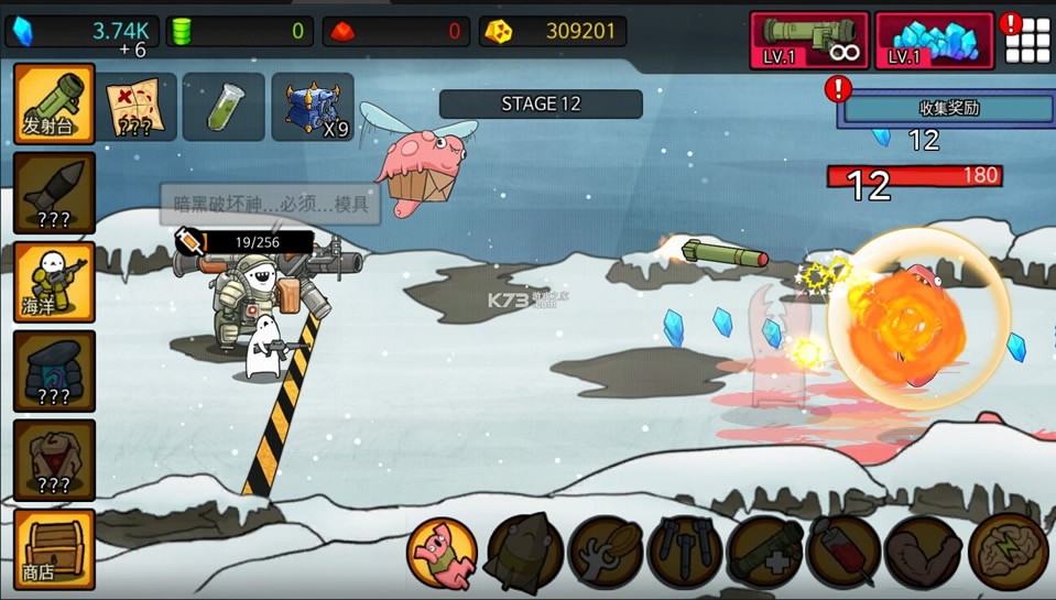 ����rpg�޸İ�-����rpg�����ƽ������v96���޽�Ұ�