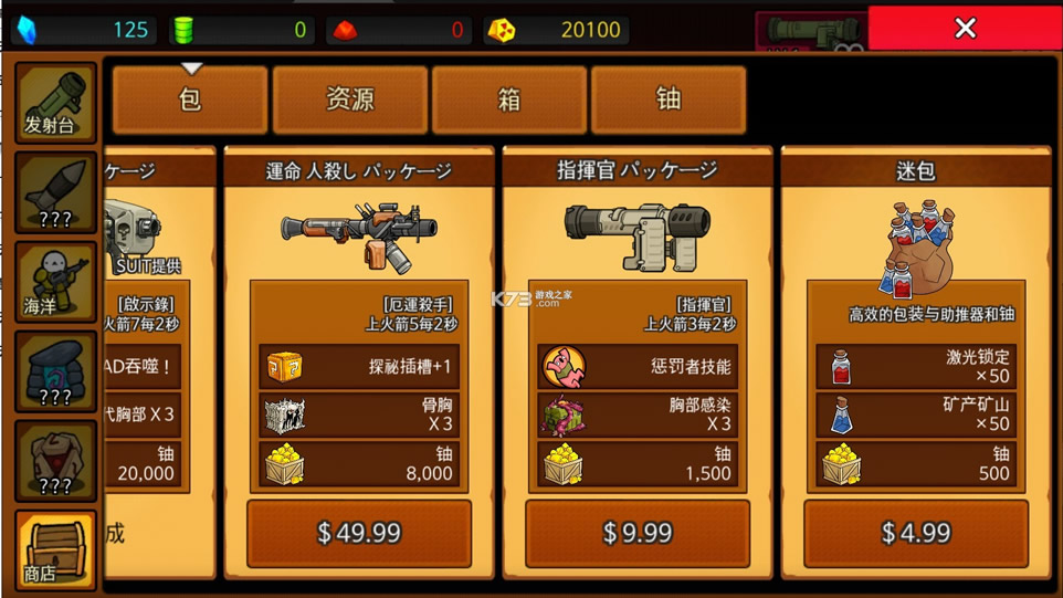 ����rpg�޸İ�-����rpg�����ƽ������v96���޽�Ұ�