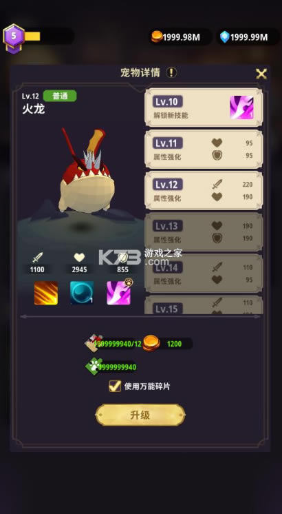 ���³�����ʿ������ʯ��-���³�����ʿ���ƽ�汾����v1.0.060�ڹ��ƽ��